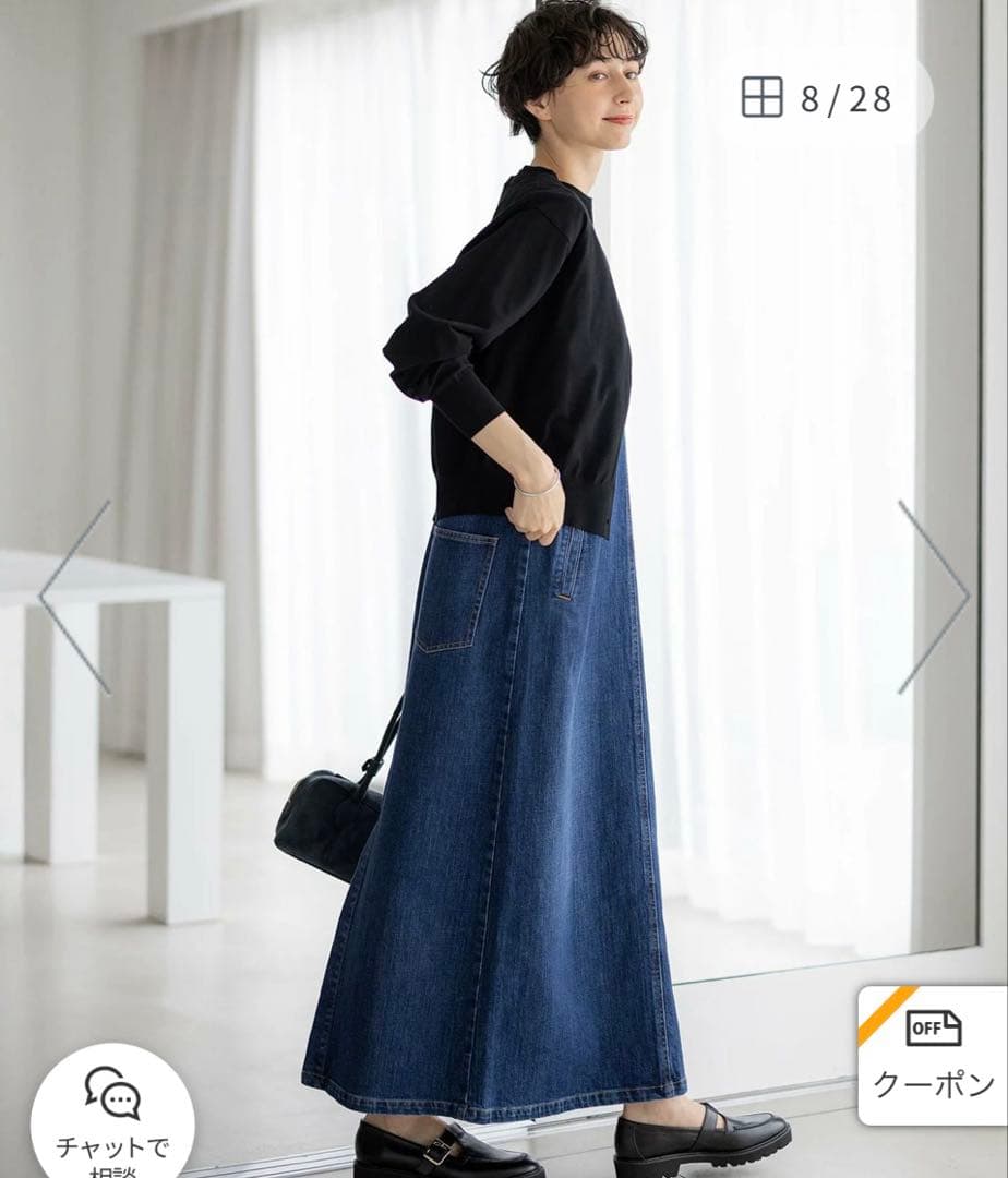 【未使用品】23区ヴィスコースストレッチ Vネック ニットカーディガン　ブラック