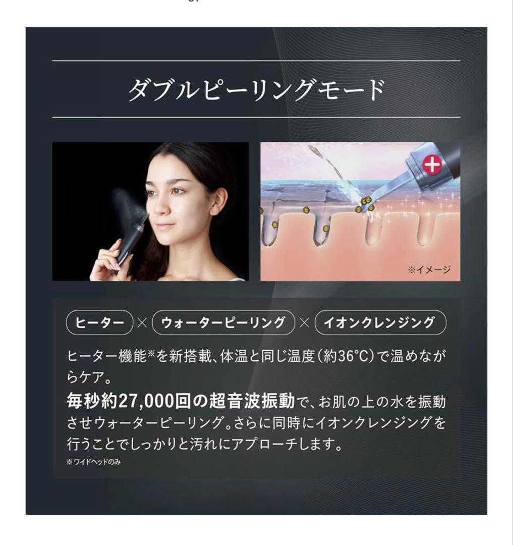 YA-MAN 美顔器 ヒートソニックピーリング