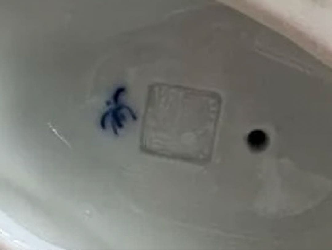 香蘭社 青い鳥 置物 ペア 有田焼