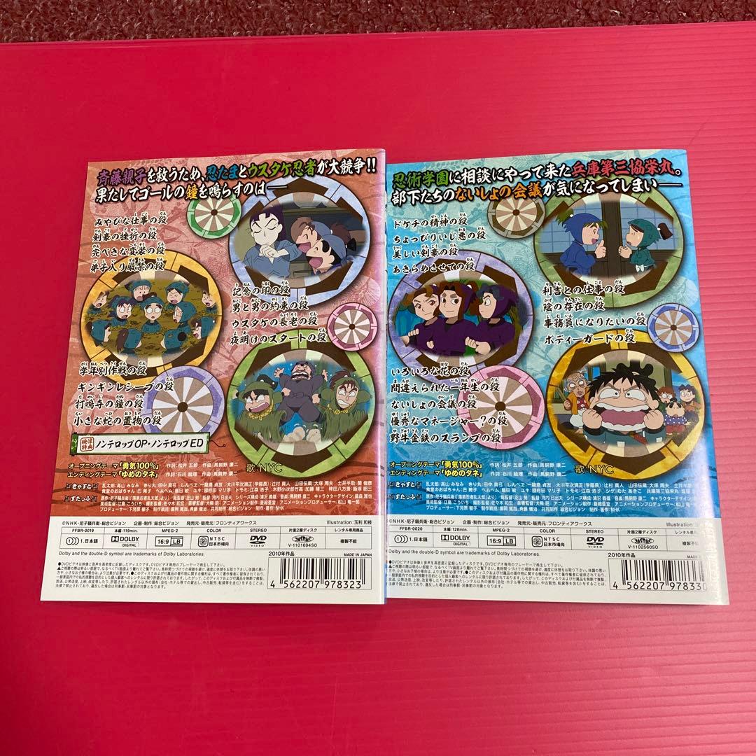『忍たま乱太郎 』第18シリーズ　DVD 全7巻 全巻セット