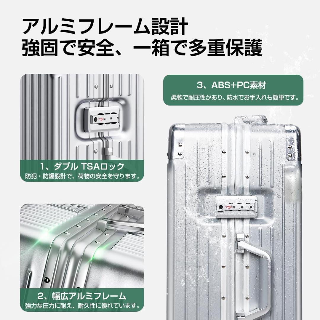 スーツケース キャリーケース ABS+PC 耐衝撃 大容量 超軽量 360度回転