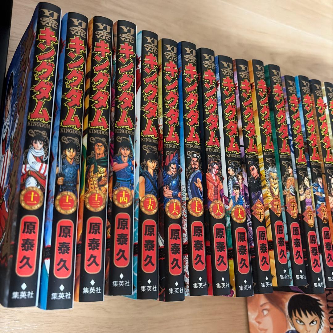 キングダム 1巻〜76巻セット（未開封含む）/ 原泰久