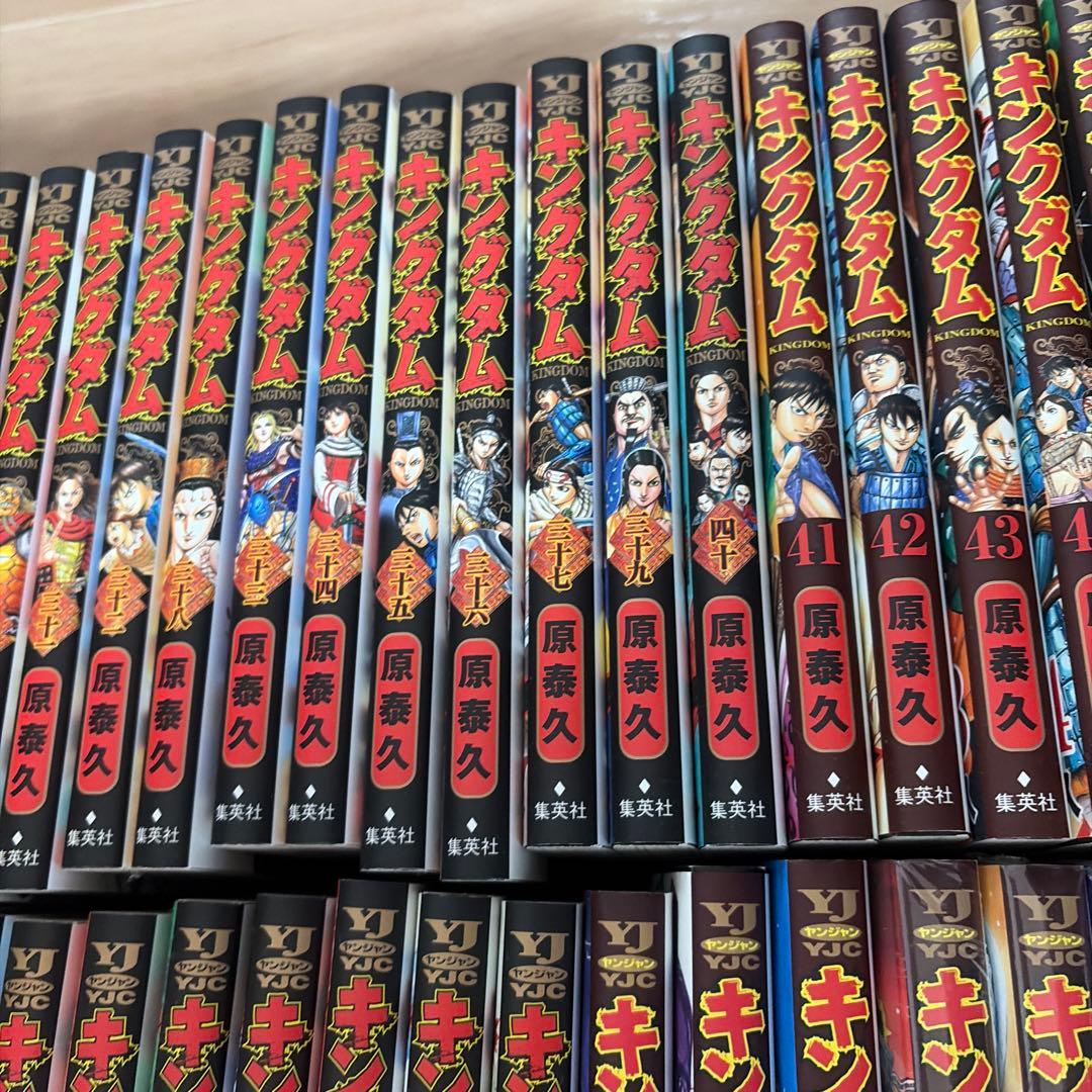 キングダム 1巻〜76巻セット（未開封含む）/ 原泰久
