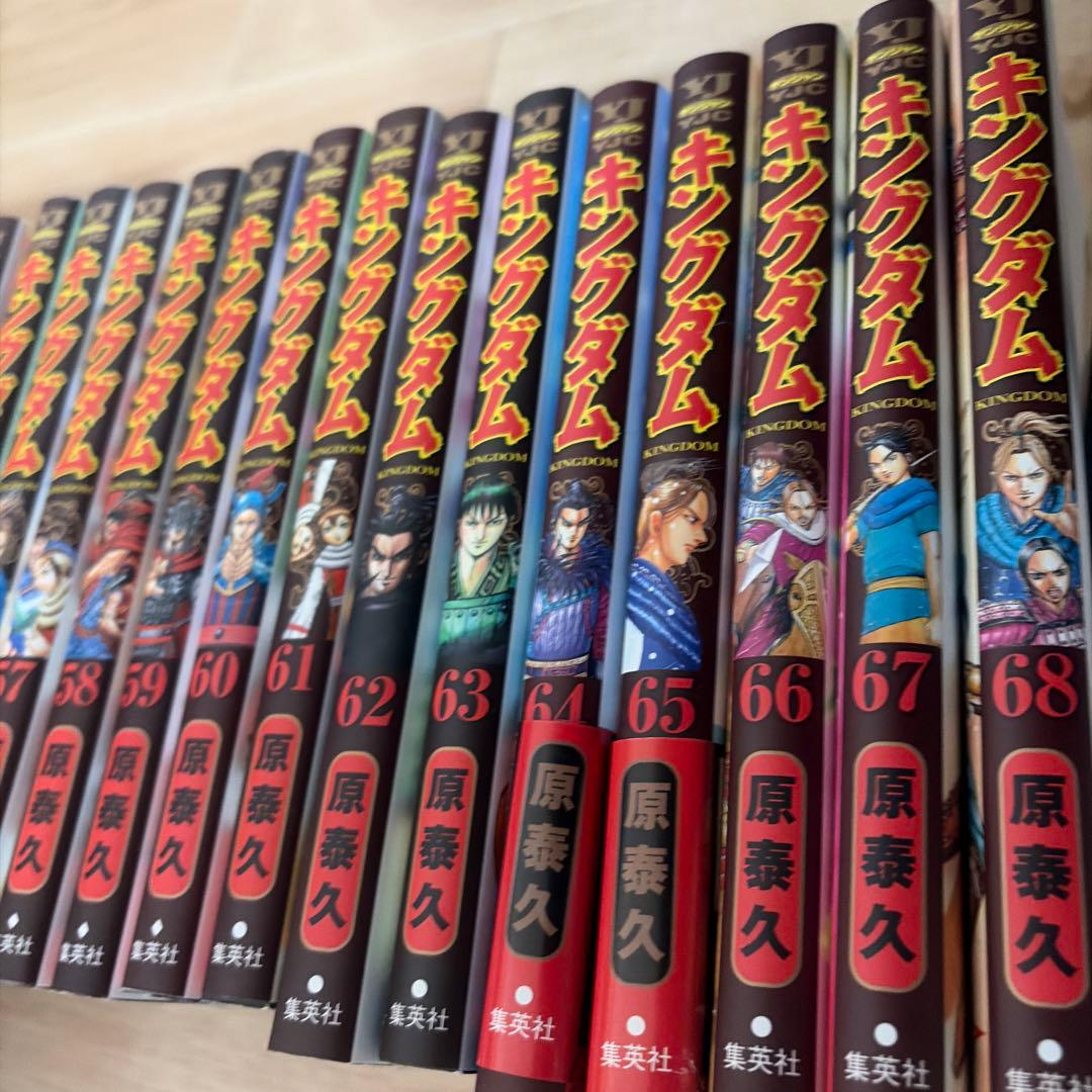 キングダム 1巻〜76巻セット（未開封含む）/ 原泰久