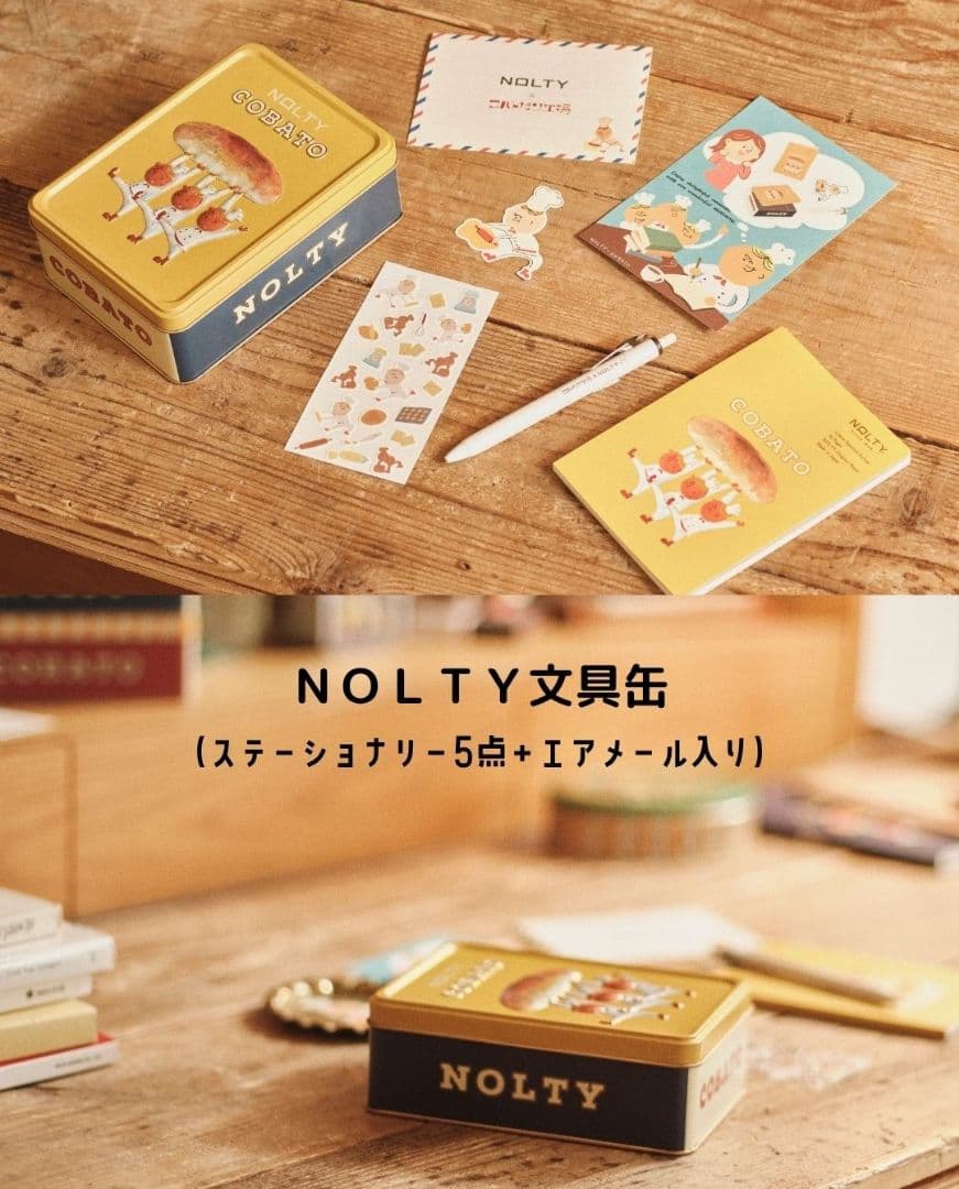 【文具女子博　先行発売】 NOLTY✕コバトパン工場　文具缶