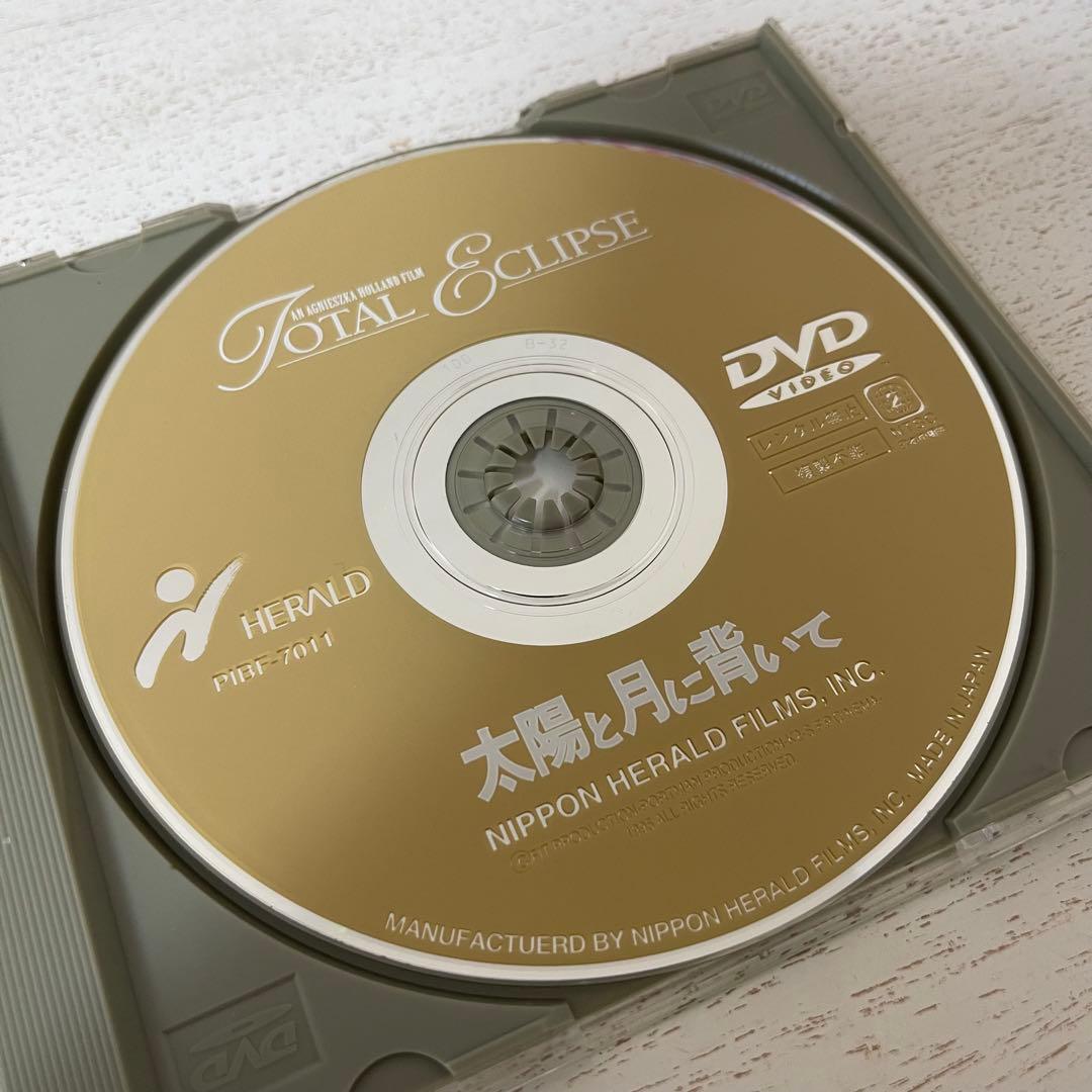 TOTAL ECLIPSE 太陽と月に背いて DVD 日本語字幕付き