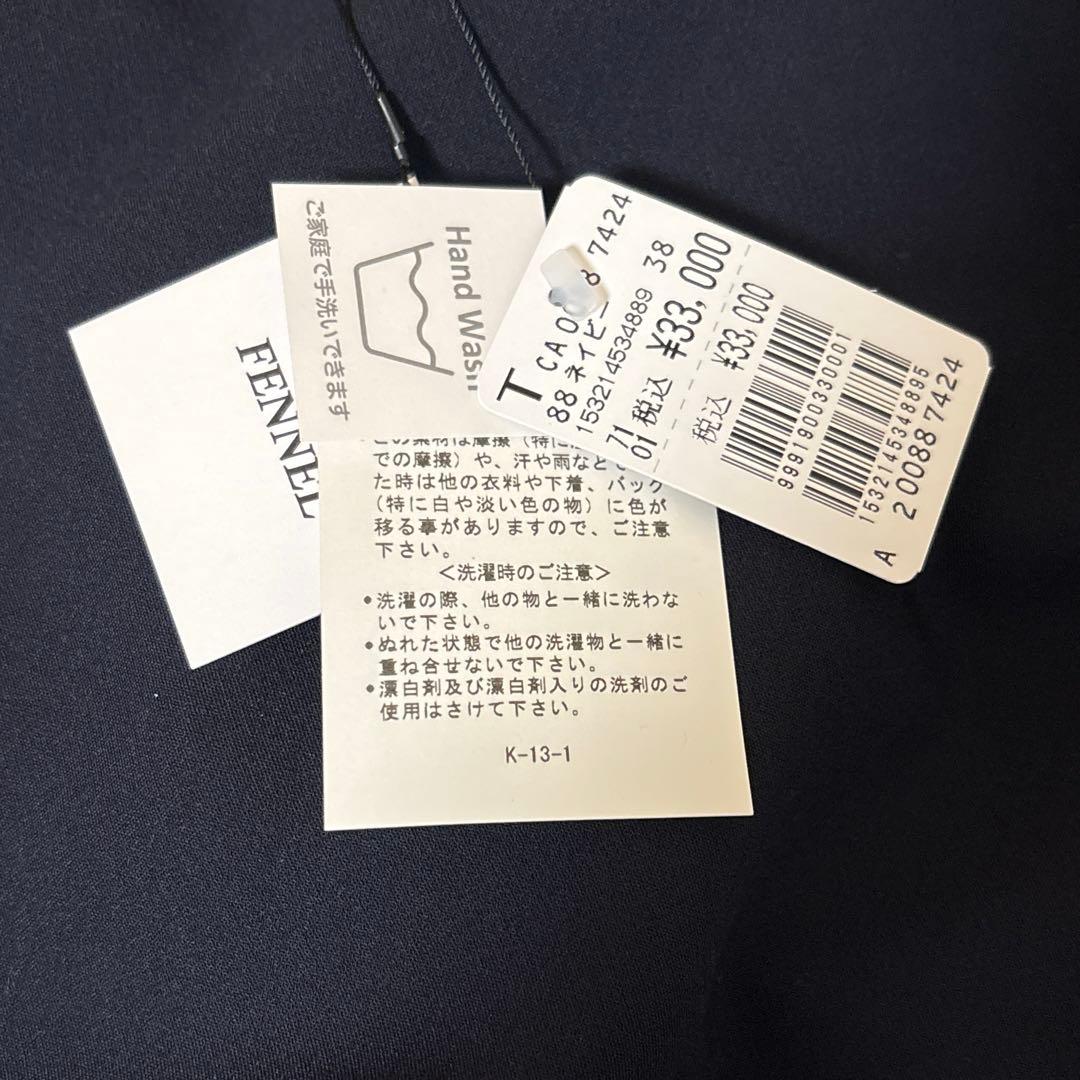 【新品】FENNEL パイピングデザインリバーシブルコート ヤマダヤ