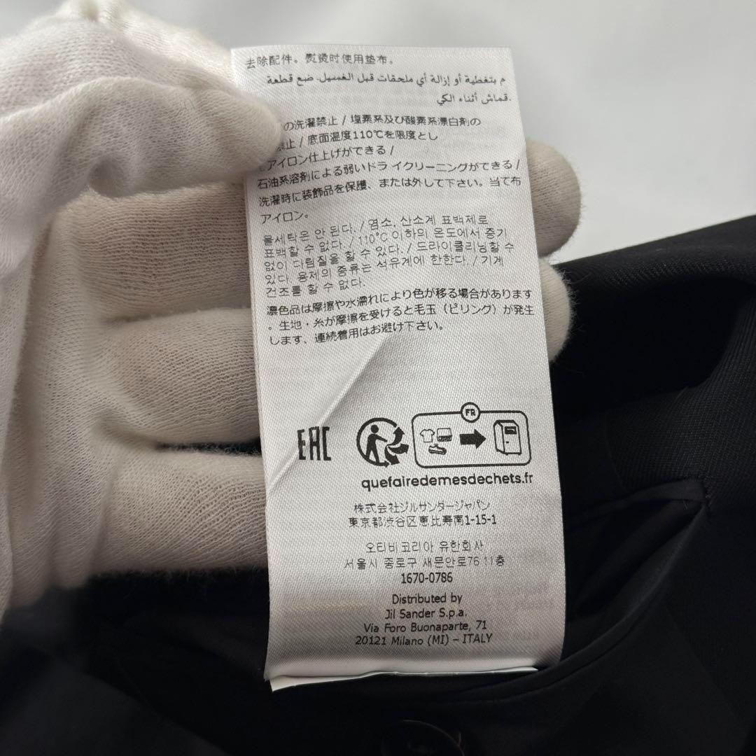 【定価55.6万】JIL SANDER オーバーサイズ シングルジャケット 48