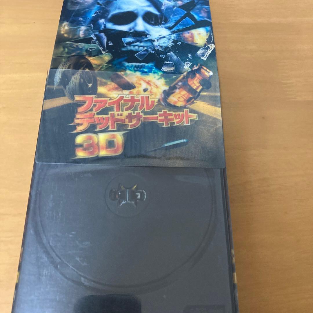 ファイナルデスティネーションシリーズ DVD・BDセット