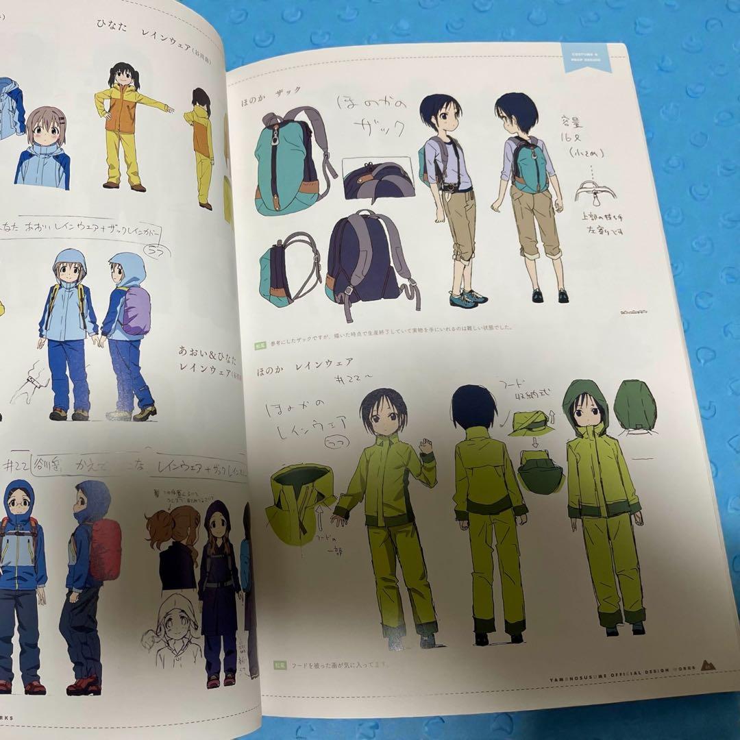 ヤマノススメ 公式設定資料 コミケ95's