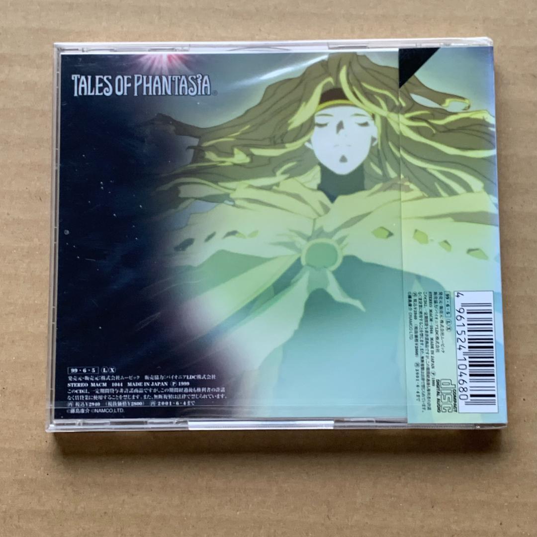 ドラマCD「テイルズ・オブ・ファンタジア」Vol.2：未開封CD