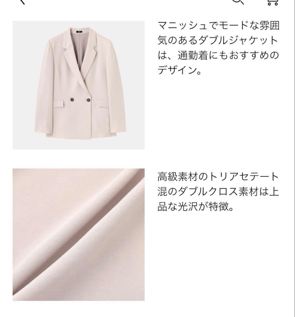美品 PLST プラステ トリアセブレンドダブルジャケット ベージュ M 入学式