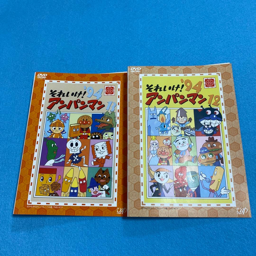 それいけ!アンパンマン DVDセット