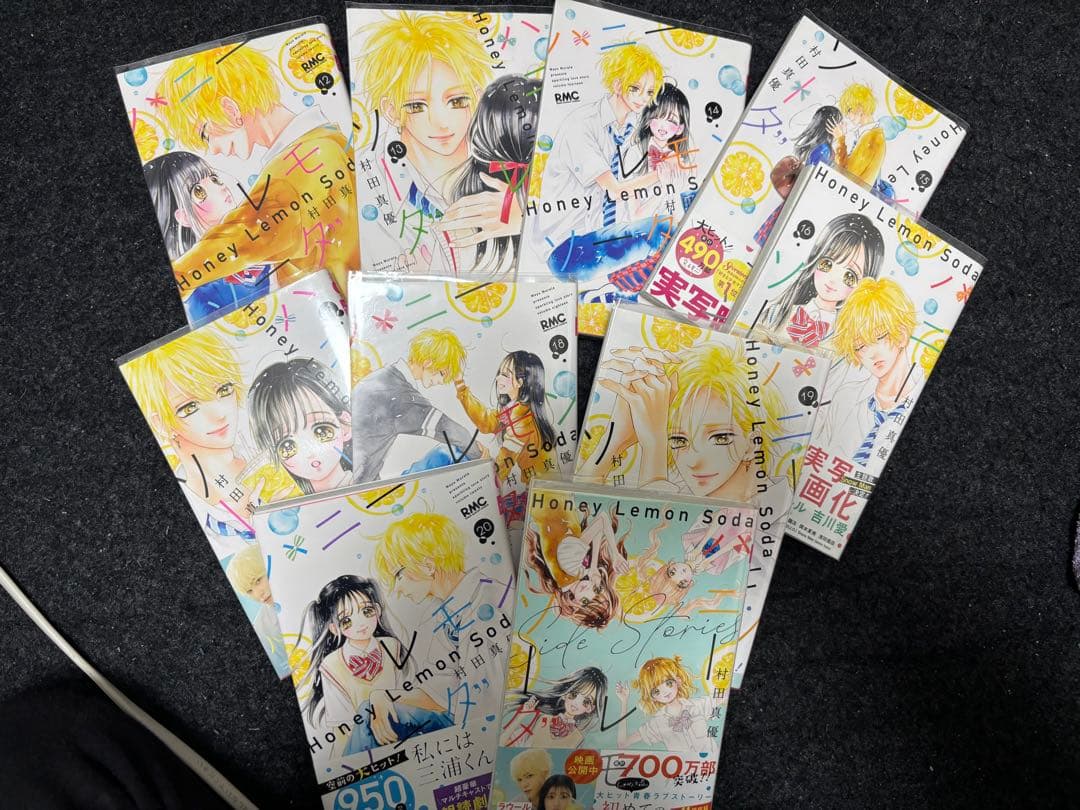 ハニーレモンソーダ　20巻セット+side stories