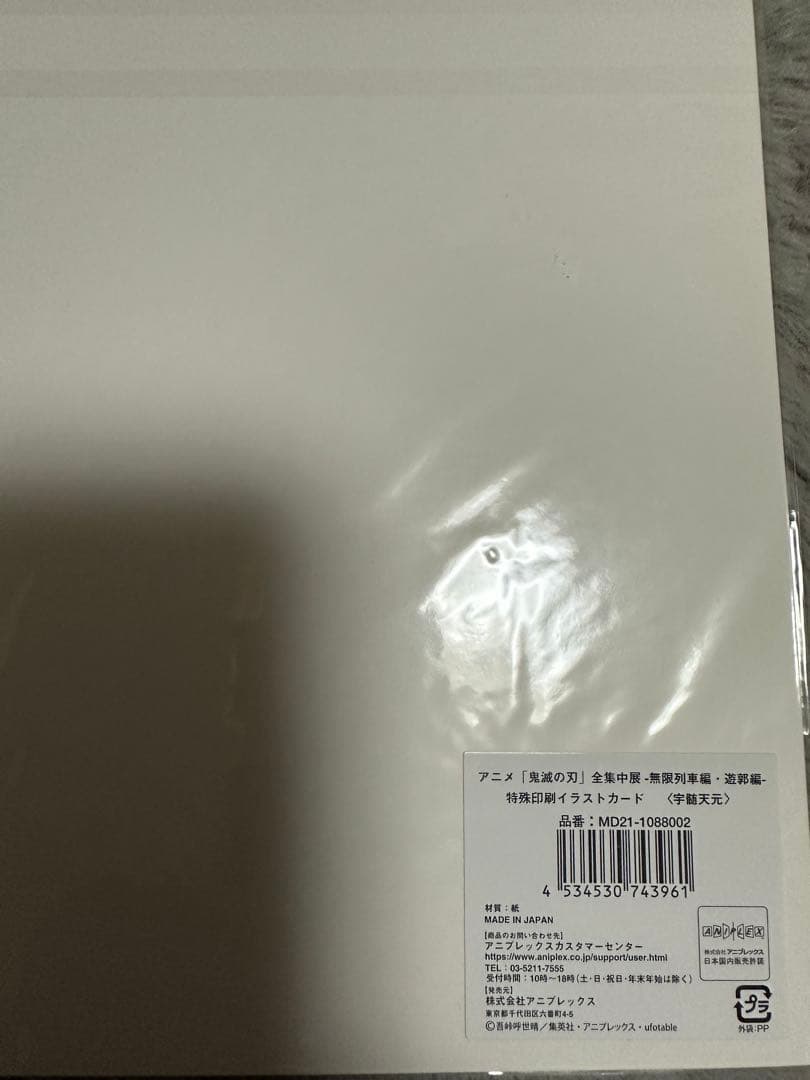◼️鬼滅の刃 大判アクリルスタンド◼️全集中展　宇髄天元