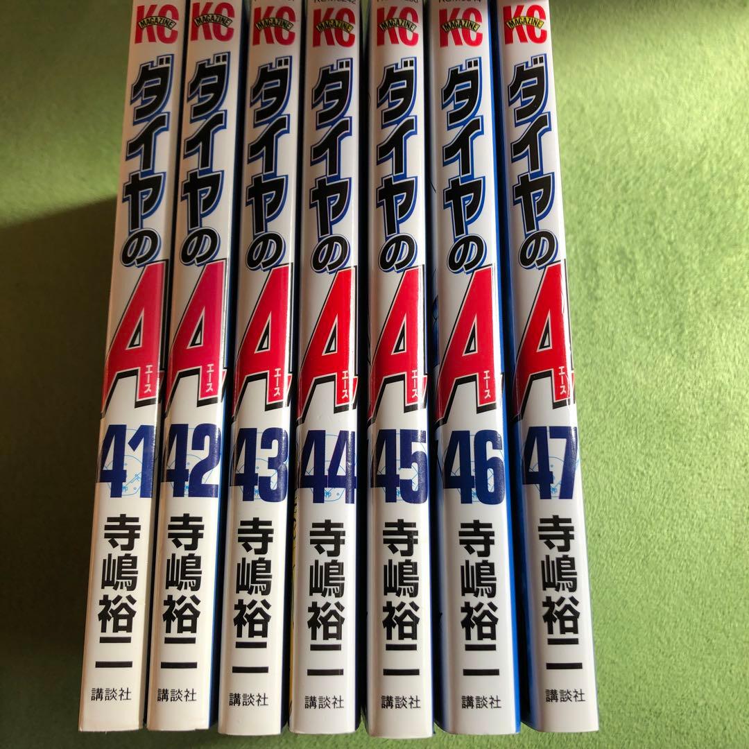 ダイヤのA 全巻セット 1-47巻 初版多数