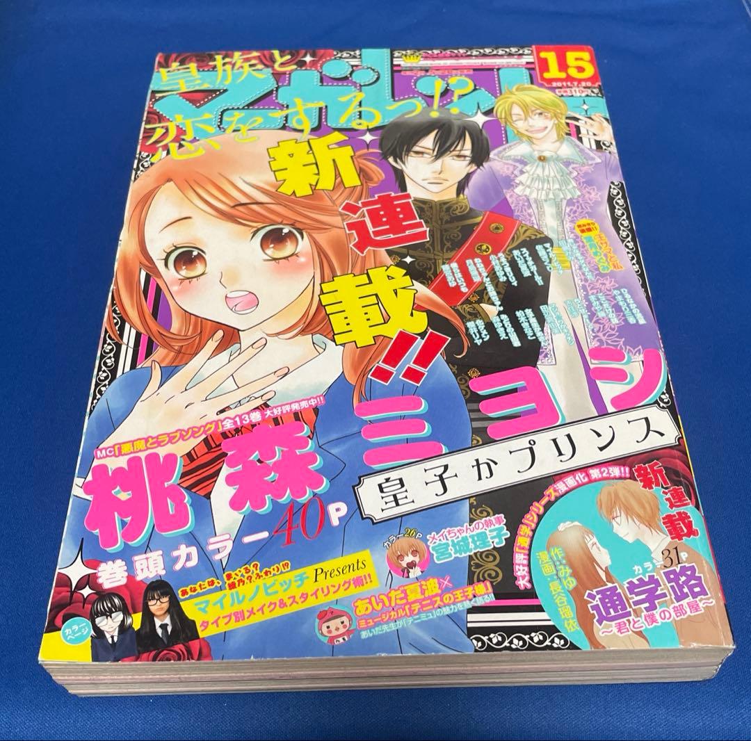 マーガレット2011年15号
