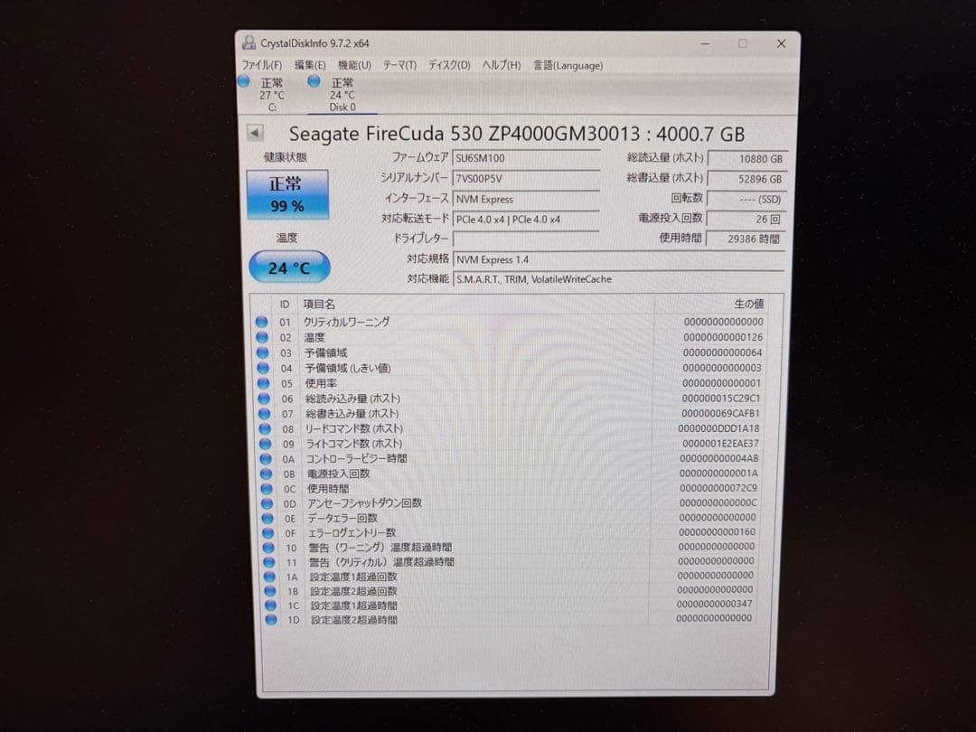 内蔵型SSD Seagate FireCuda 530 4TB NVMe M.2 SSD