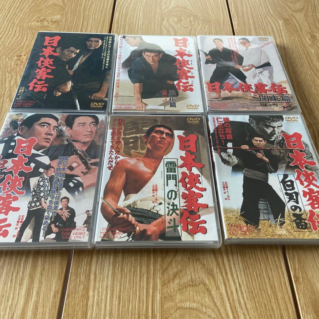 日本侠客伝 DVD 6巻セット