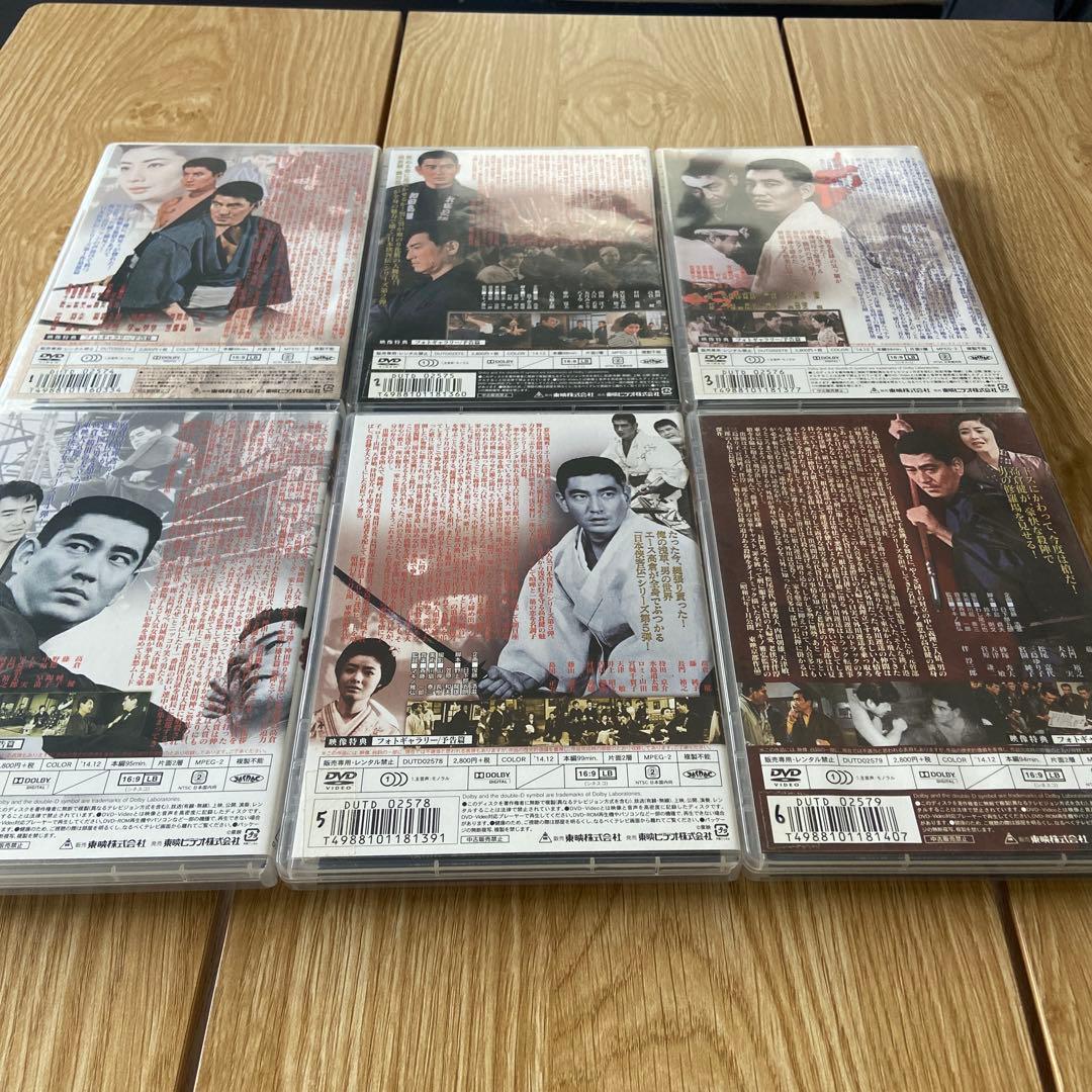 日本侠客伝 DVD 6巻セット