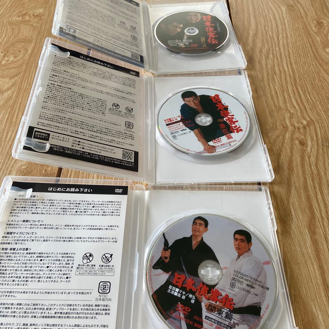 日本侠客伝 DVD 6巻セット