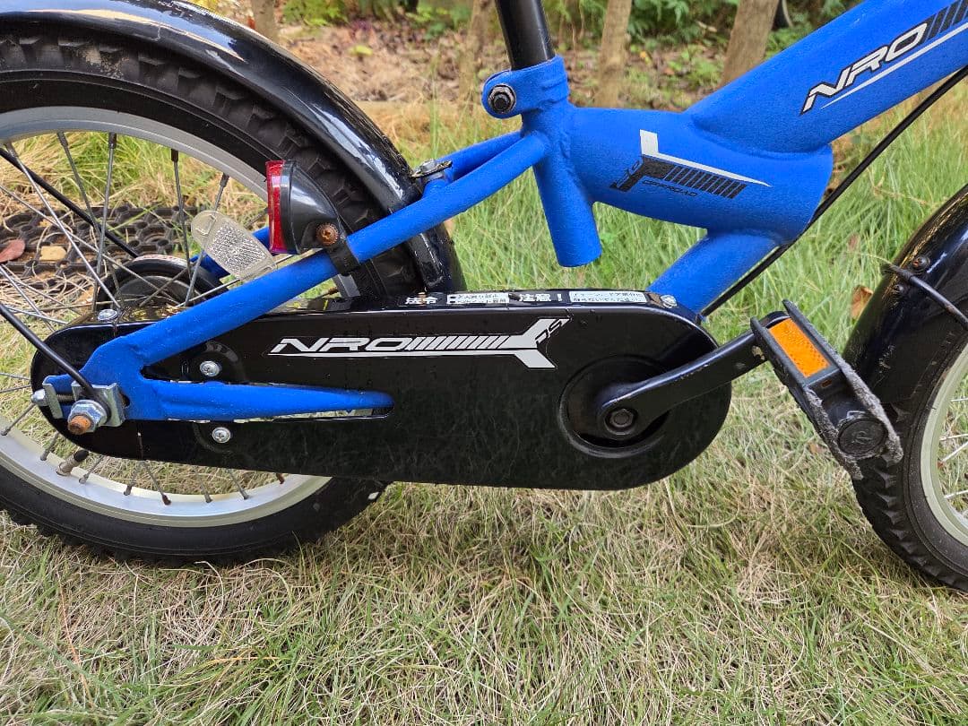 子供自転車 16インチ 補助輪付き【待合せ納品限定】