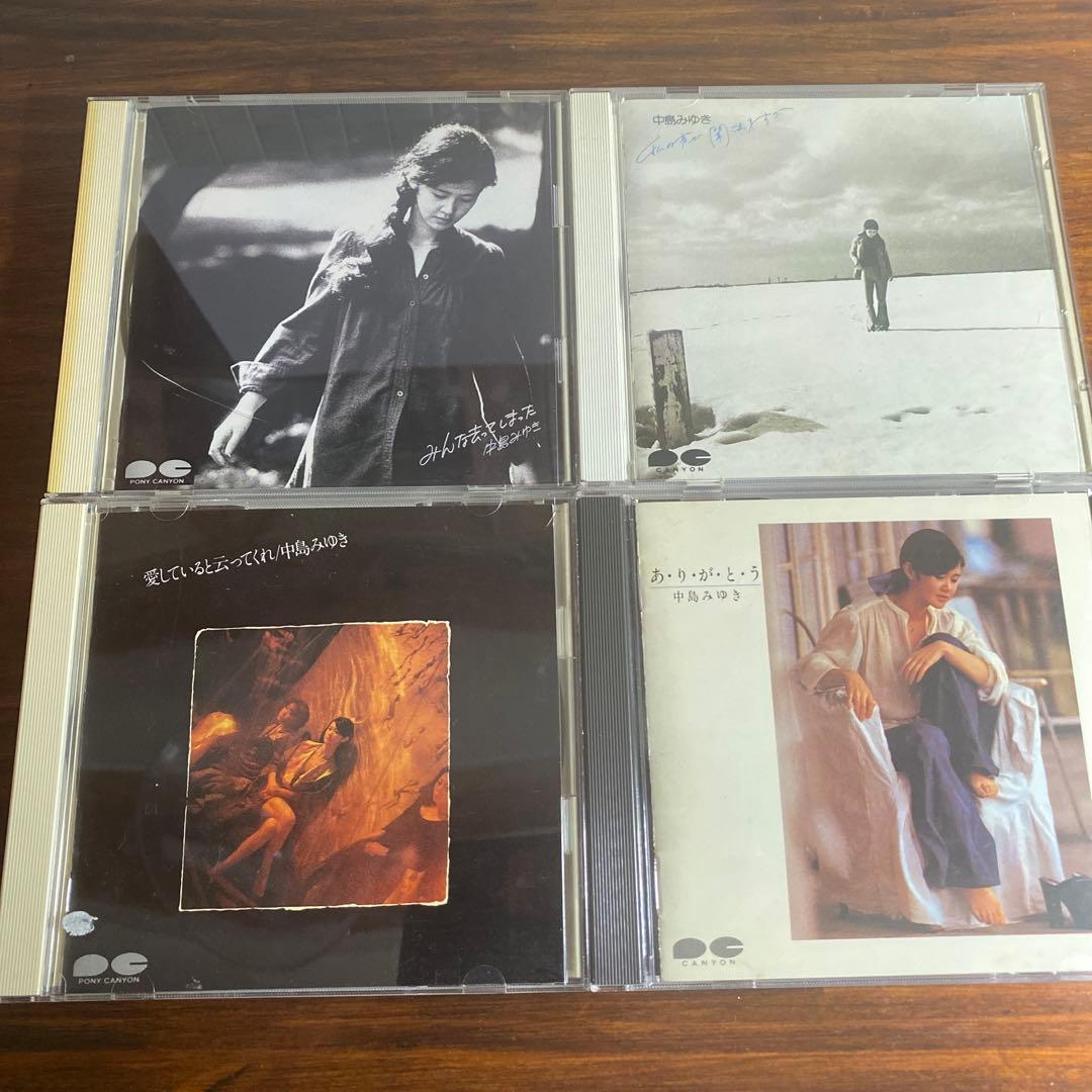 中島みゆき アルバムCD18枚セット