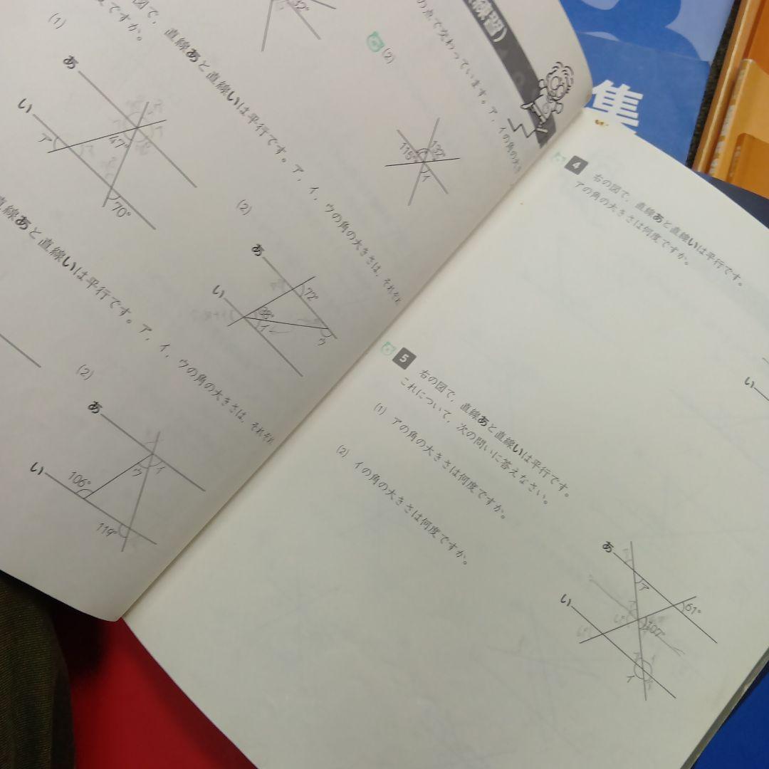 四谷大塚4年予習　国算理社/演習/漢字/上下　中古　2022年使用版　中古