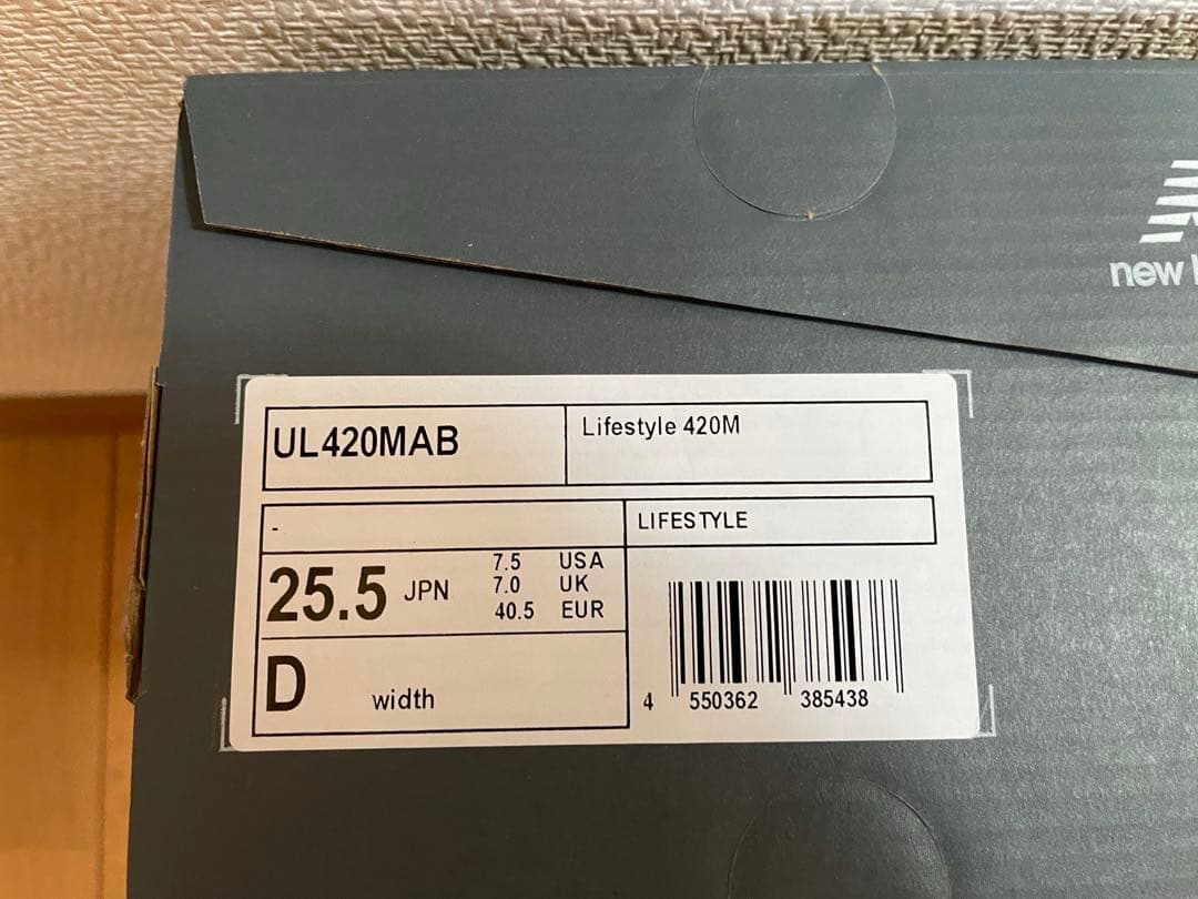 ニューバランス スニーカー　UL420M ブラック 25.5cm ユニセックス