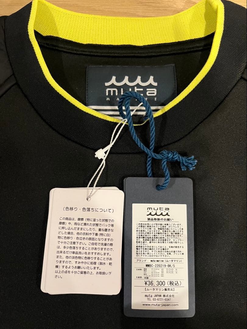 muta MARINE GOLF メンズ ボンディング切替 プルオーバーサイズ5