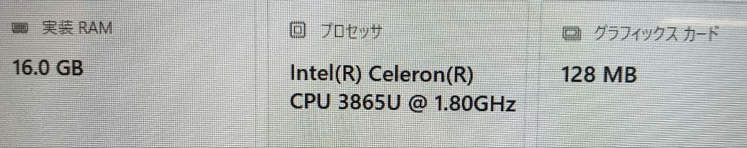 Λ dynabook PT45GRX-SEAD ストレージ無 16GB
