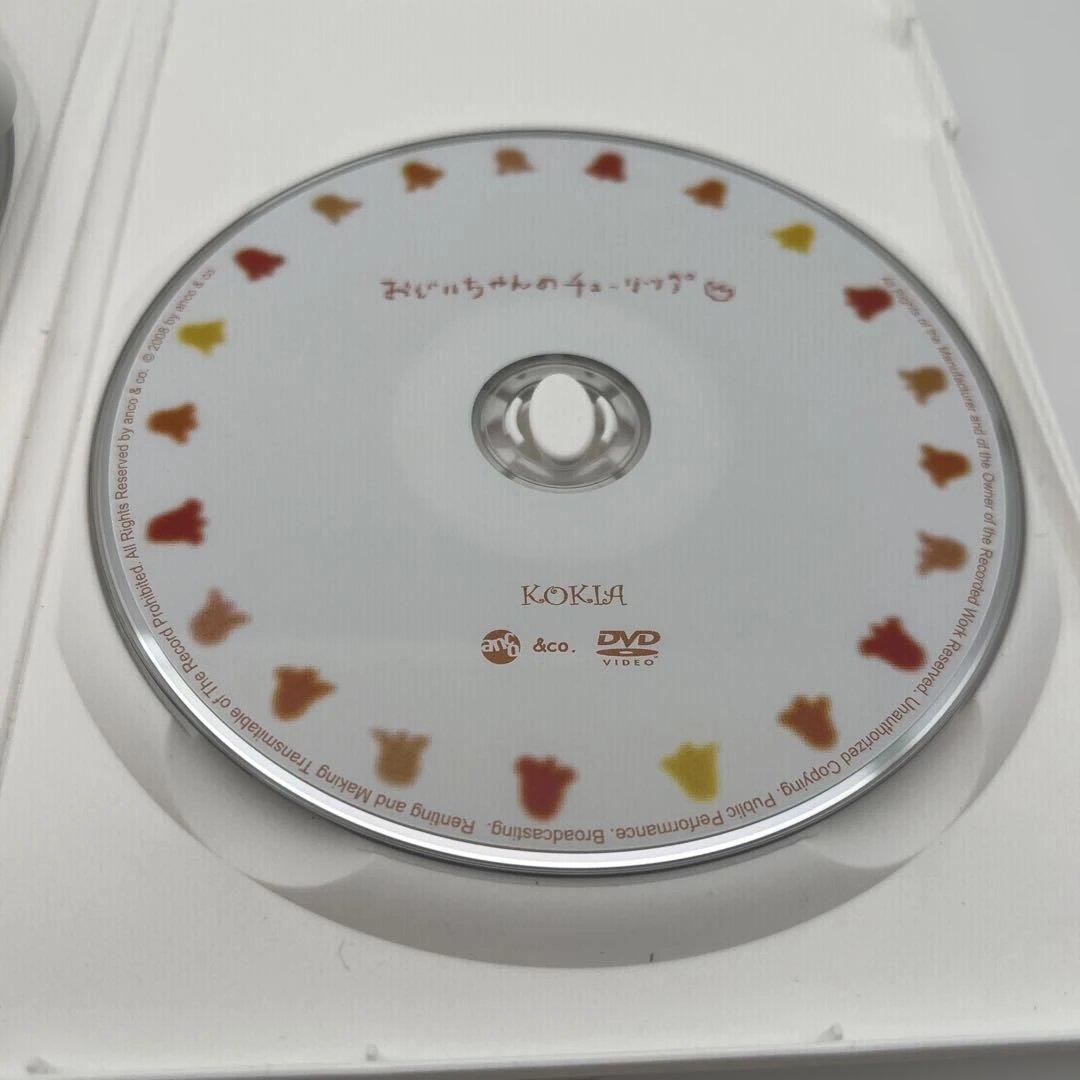 KOKIA 10th メモリアルブック　& DVD