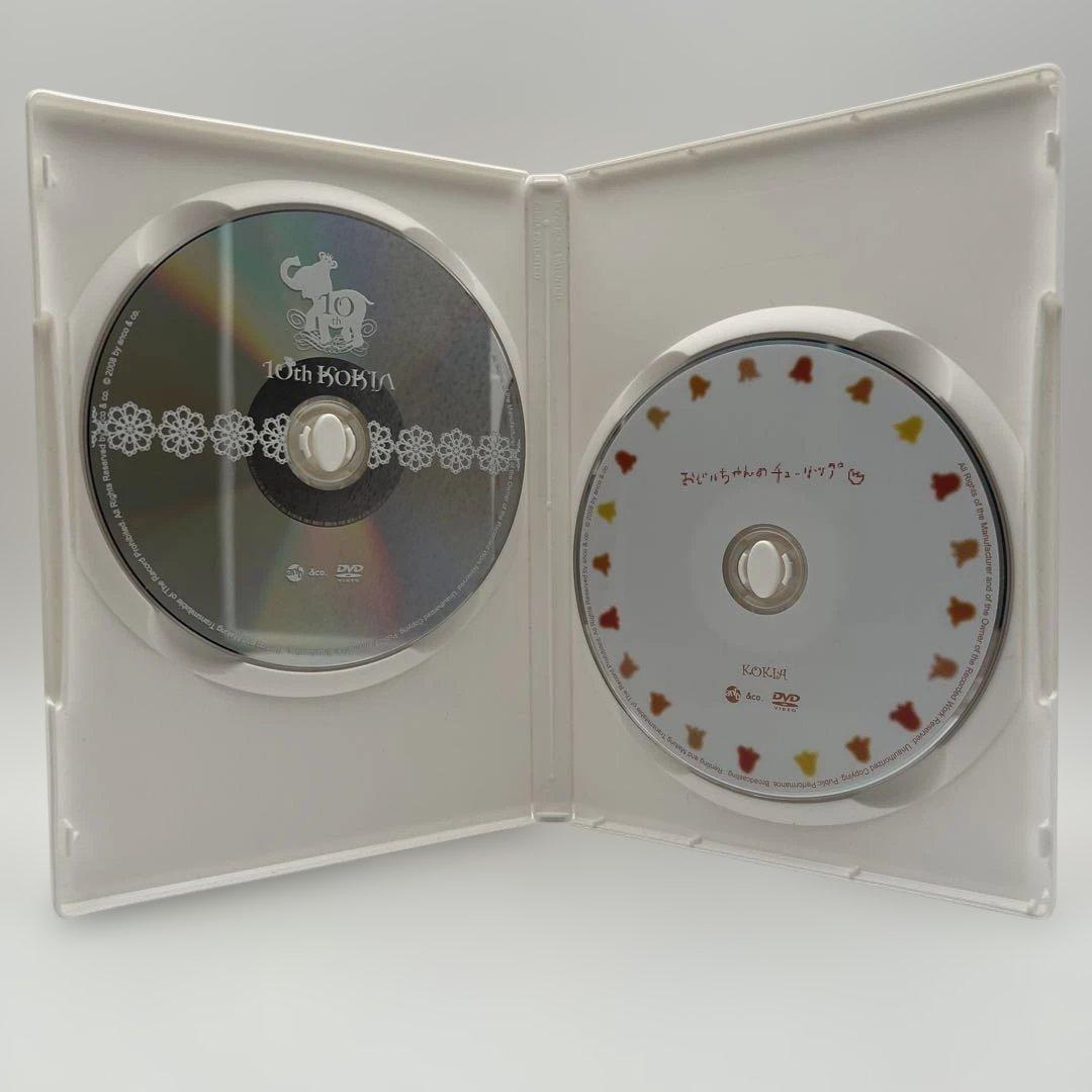KOKIA 10th メモリアルブック　& DVD