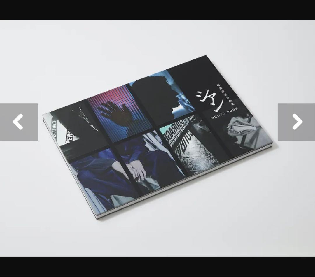 オマケ付！★未開封/新品★稲葉浩志『シアン』特装版 & en-Zepp DICE