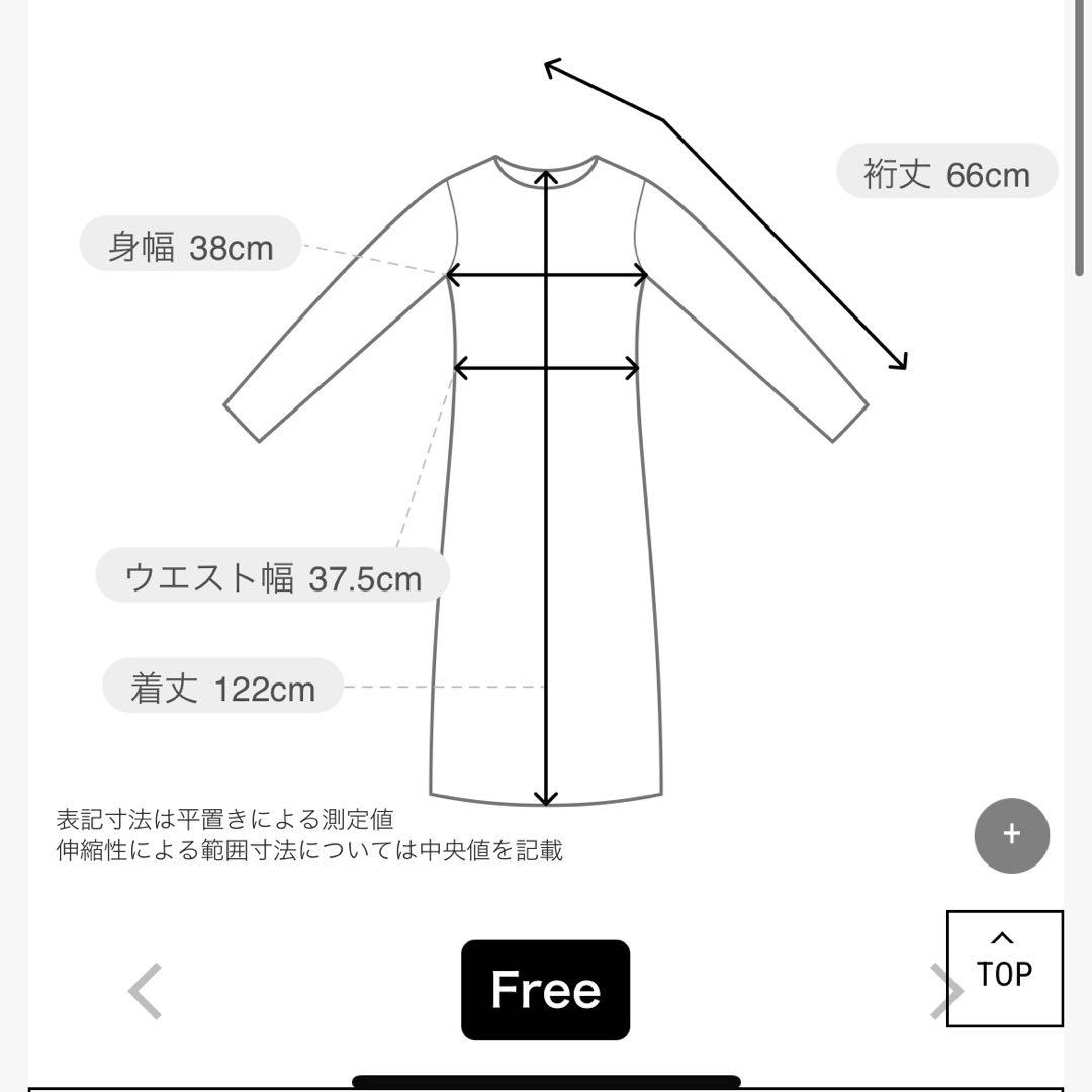 新品未使用　TENNE HANDCRAFTED MODERN ドレス