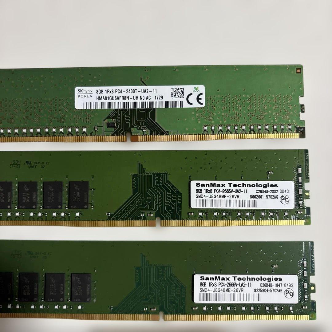 DDR4 8GB メモリ SanMax skhynix crucial 計7枚