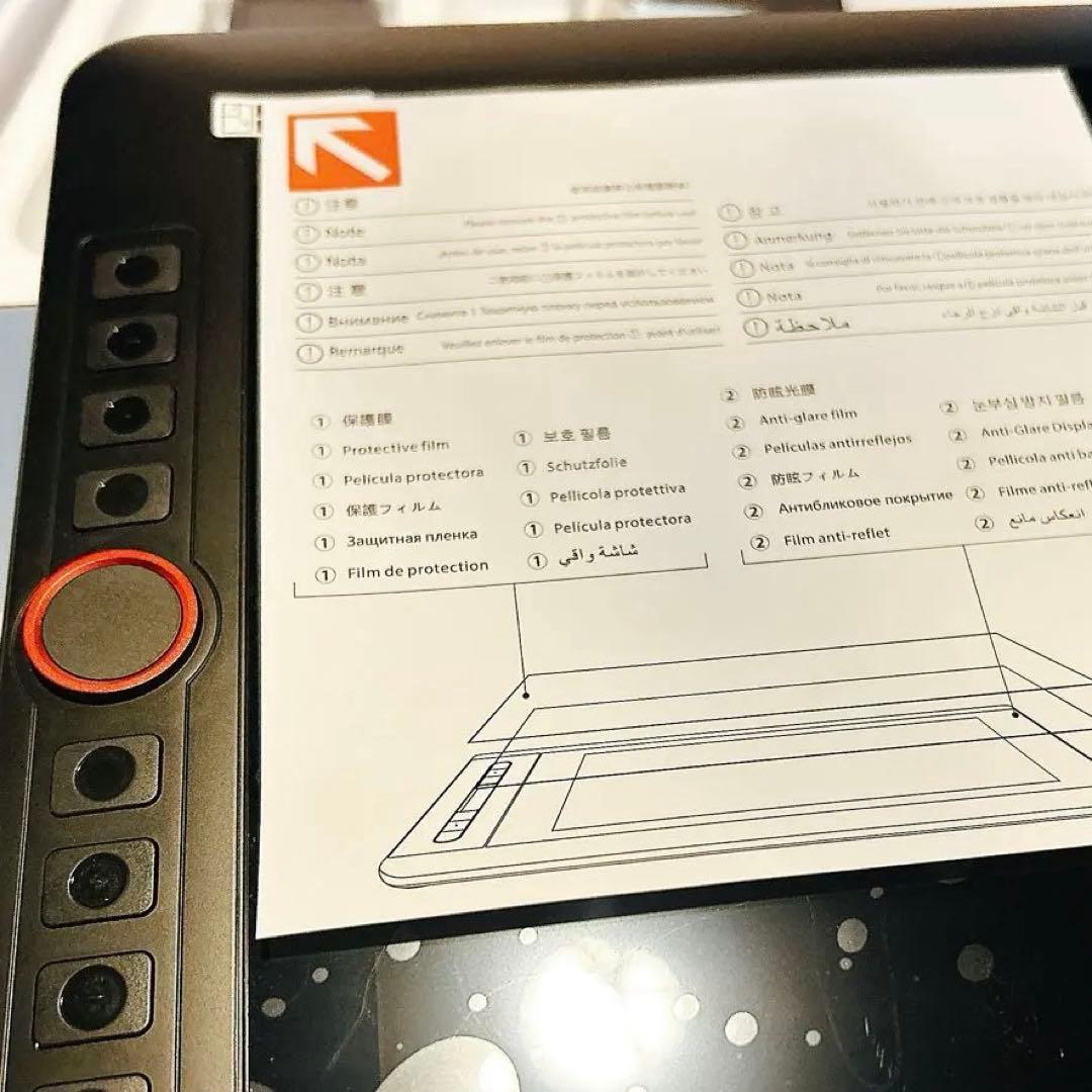 や*ん様 液タブ　XPPen 15.6インチ Artist15.6 Pro