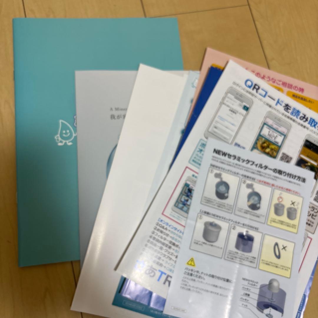 値下げ！ポタポタクラブ　浄水器