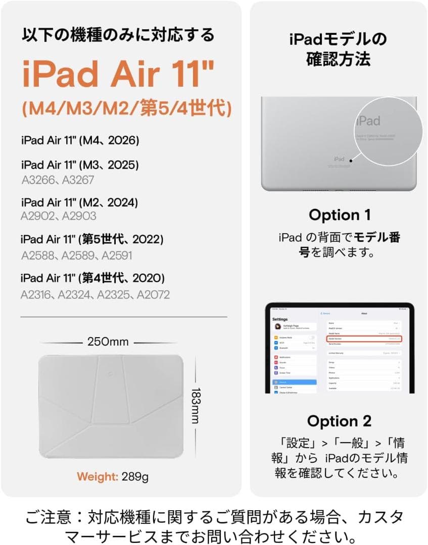 MOFT ダイナミックフォリオケース iPad Air 11インチ対応 【新品】
