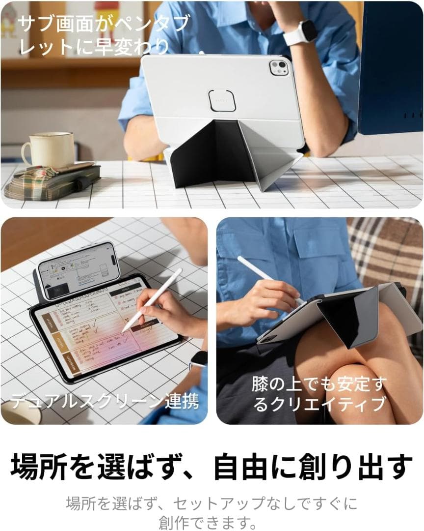 MOFT ダイナミックフォリオケース iPad Air 11インチ対応 【新品】