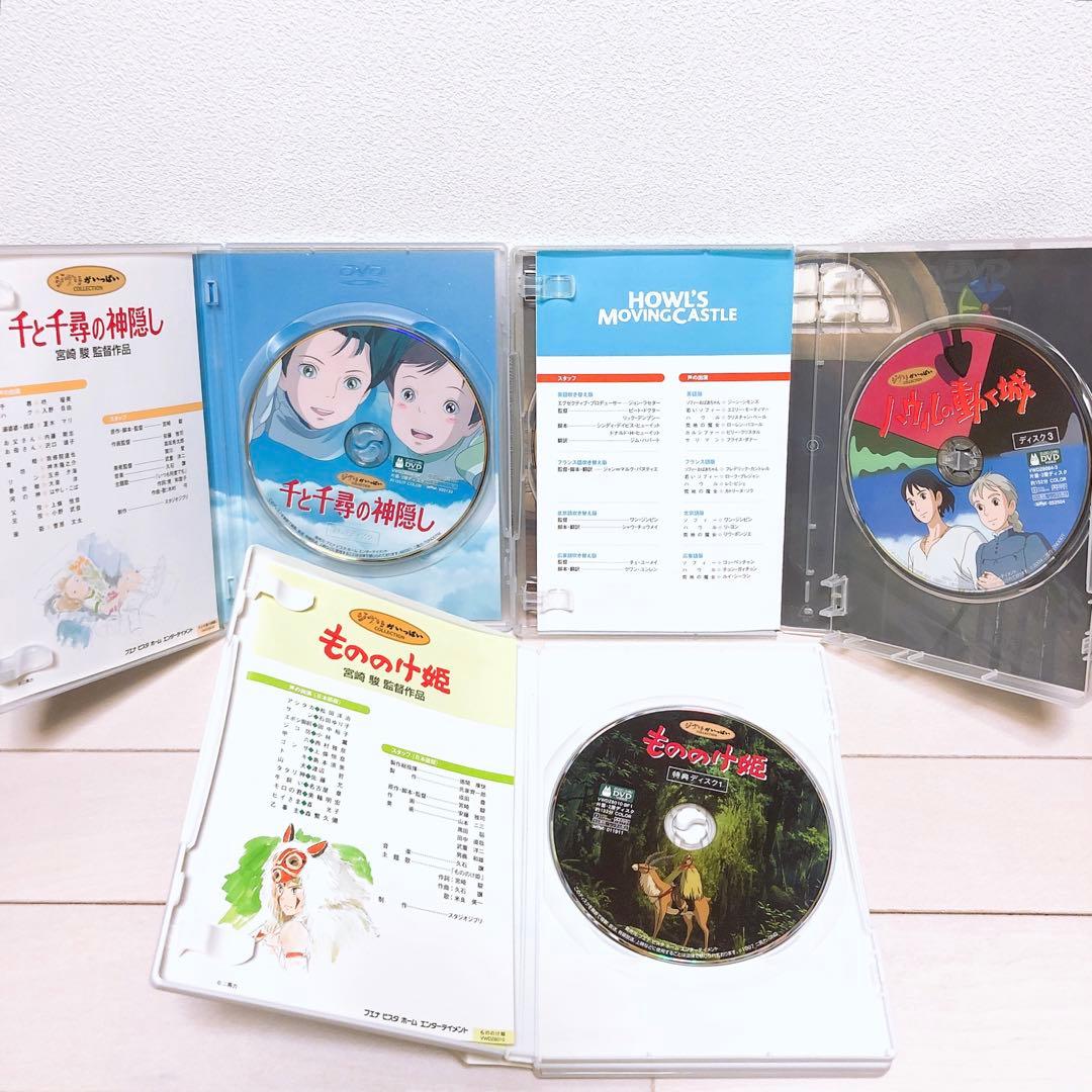 えりんぎ様
