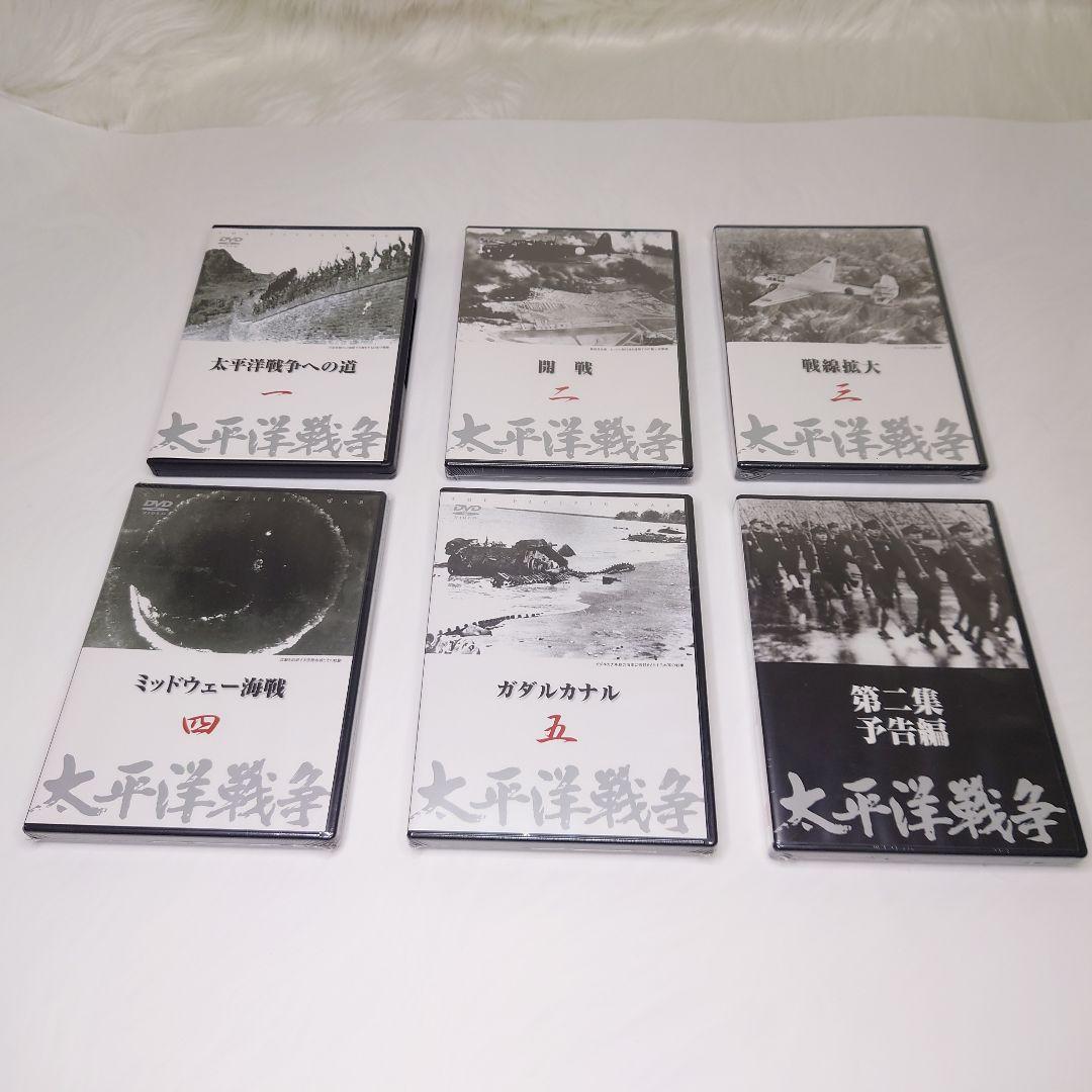 【ほぼ未使用】ユーキャン 太平洋戦争11巻セット　冊子5冊 DVD10枚未開封