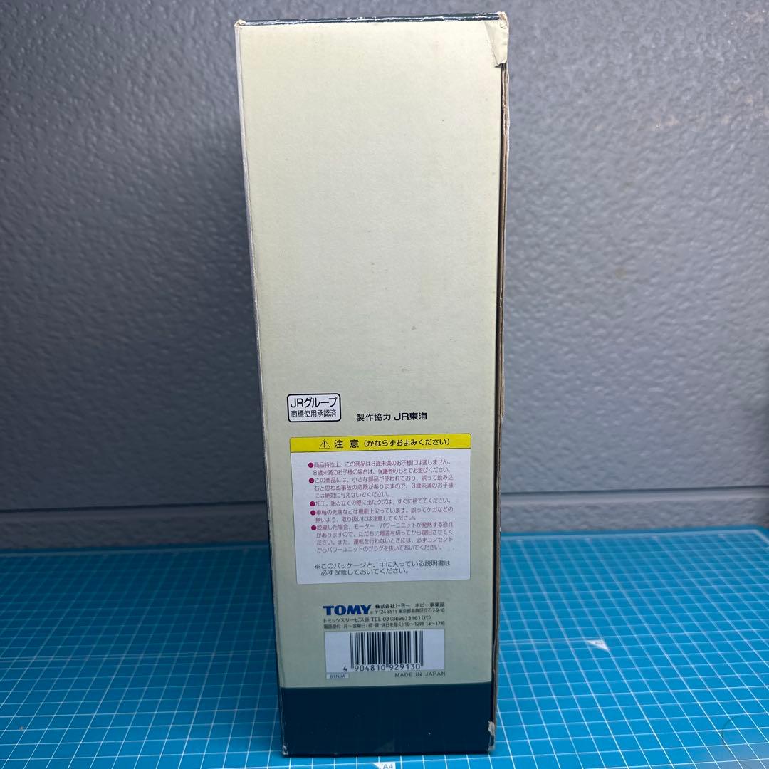 TOMIX ０系東海道新幹線20世紀保存セット限定品