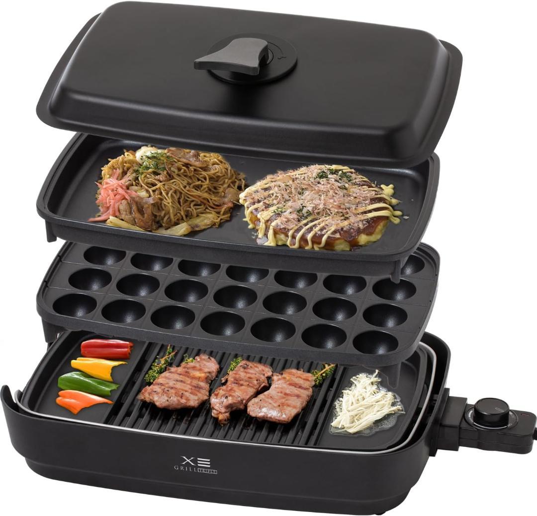 [山善] 焼き肉グリル 煙約65%カット YHP-TX130(B)