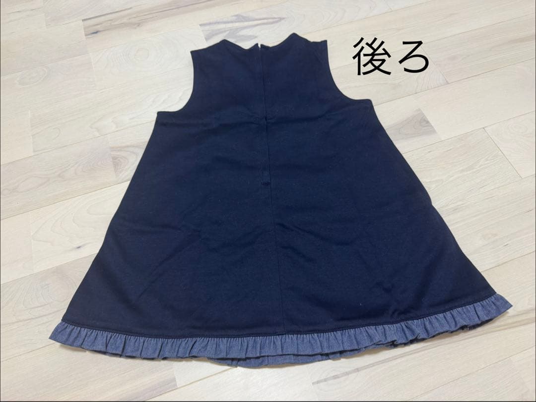 familiar 90cm ジャンパースカートとカットソーセット新品 ファミリア