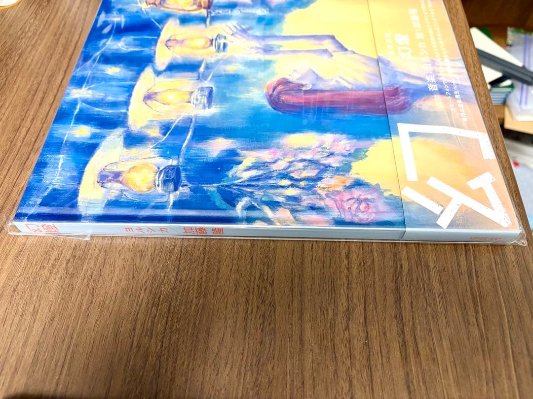 ヨルシカ 音楽画集 幻燈 加藤隆　帯・カバーあり