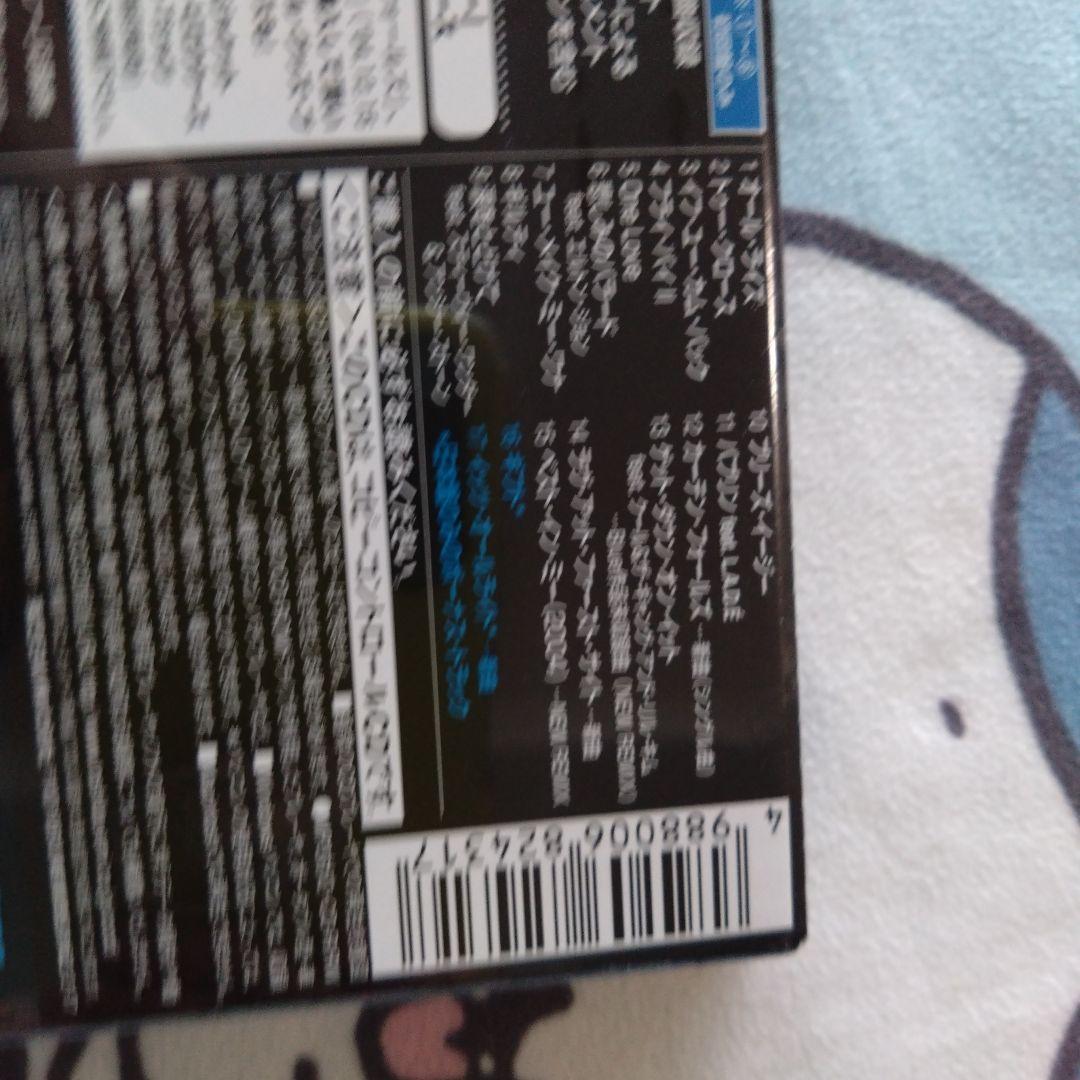 Best of Blue　ブルー　未開封