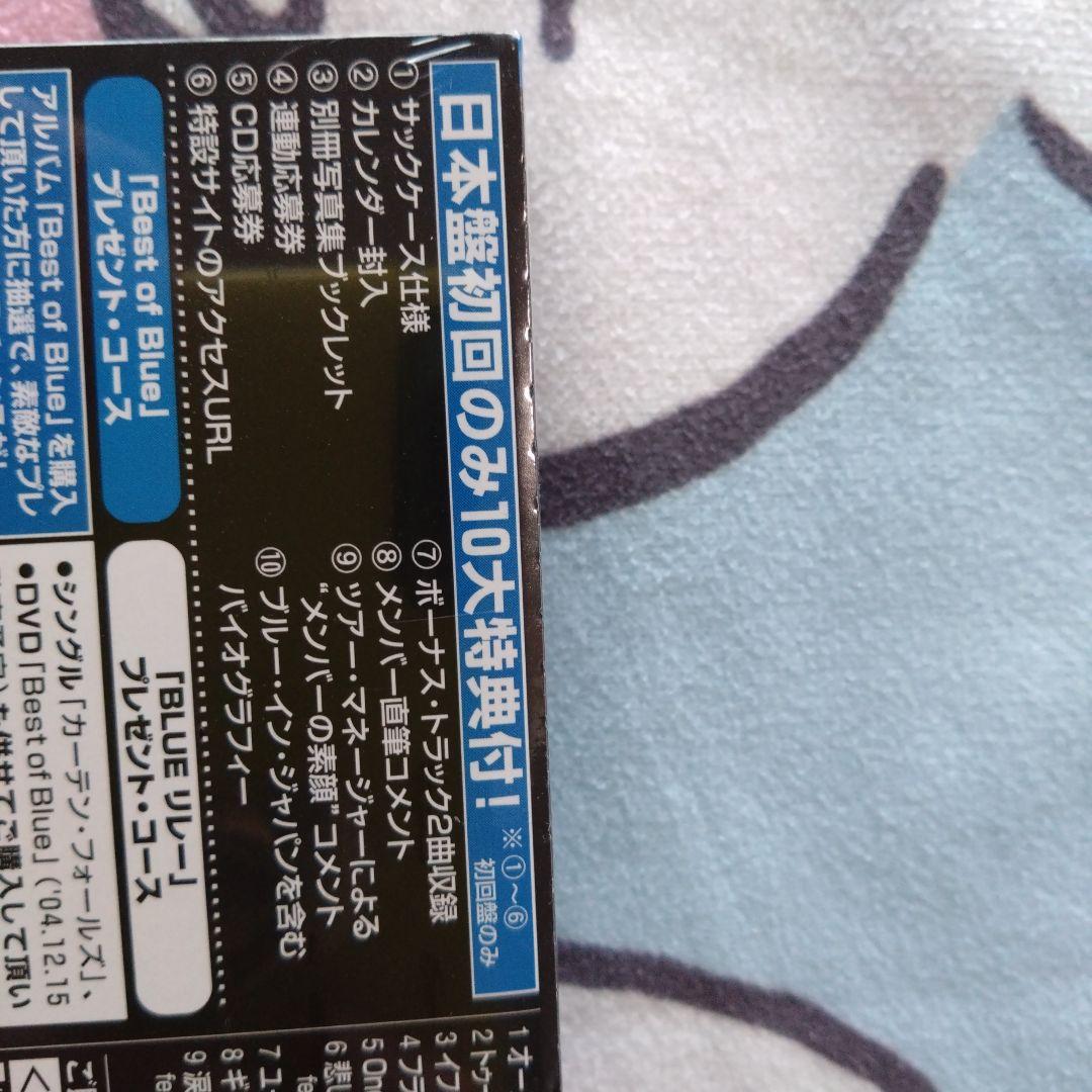 Best of Blue　ブルー　未開封