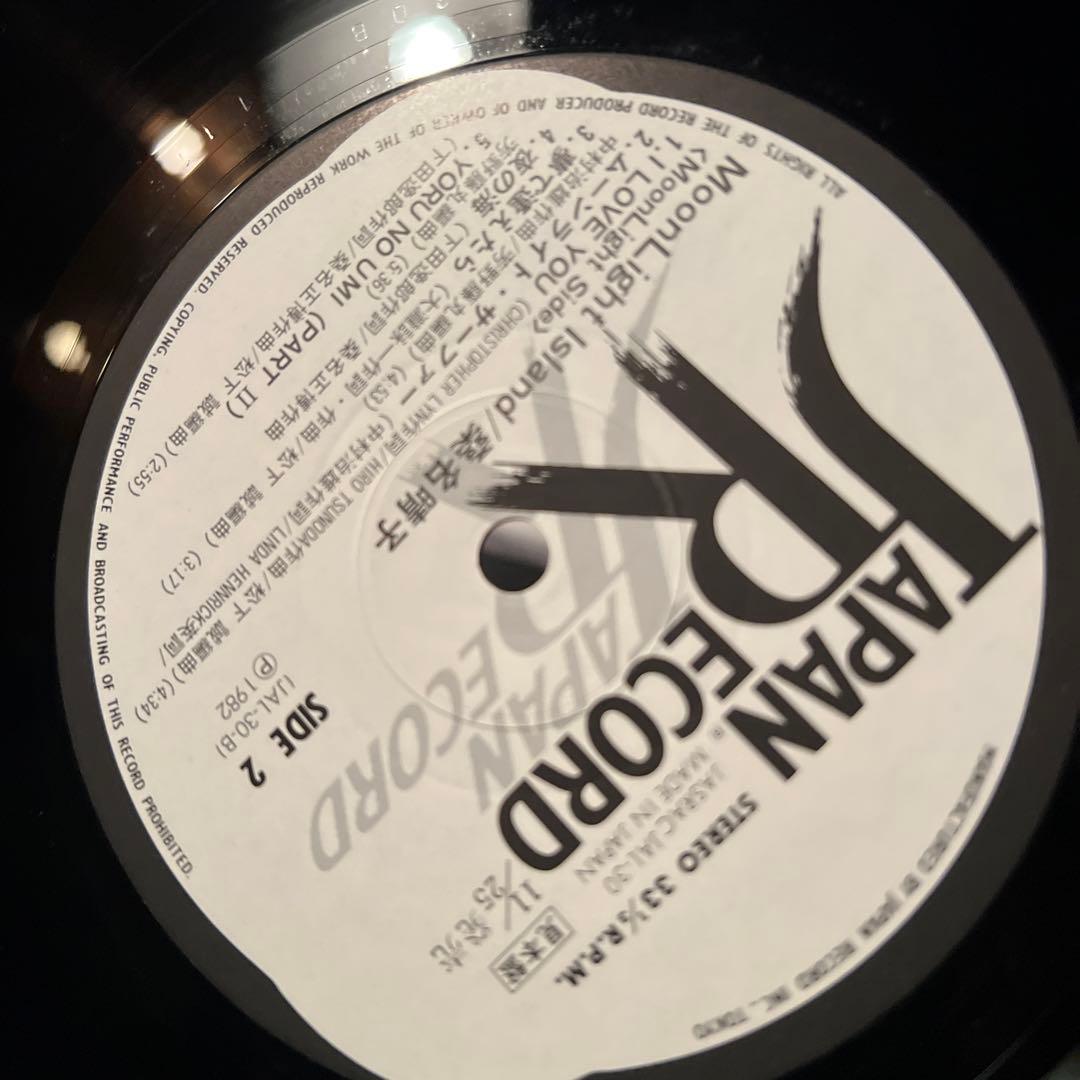 レコード　見本盤　桑名晴子　ムーンライトアイランド　moonlight  LP