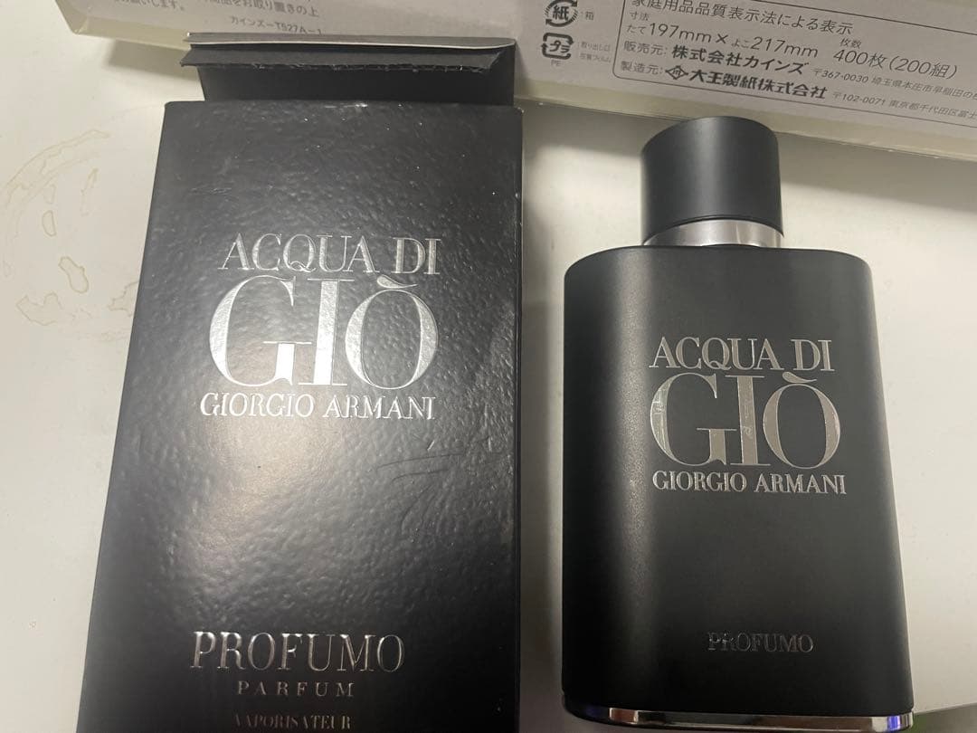Acqua di Gio Profumo 75ml 残9割以上 男性用香水